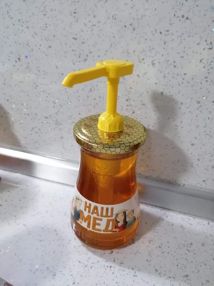 Med Sa Pumpicom 