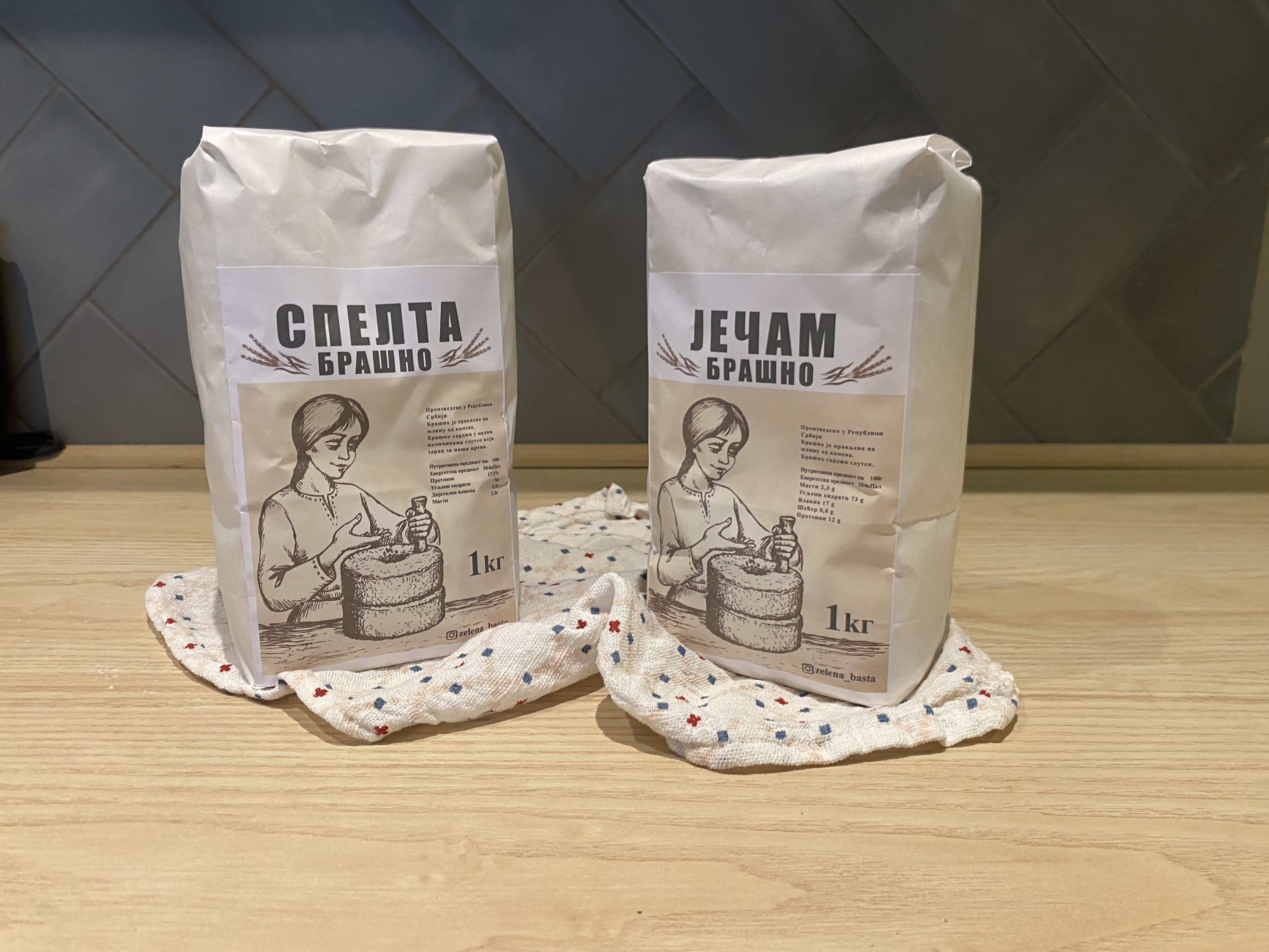 Ječmeno integralno brašno 1kg