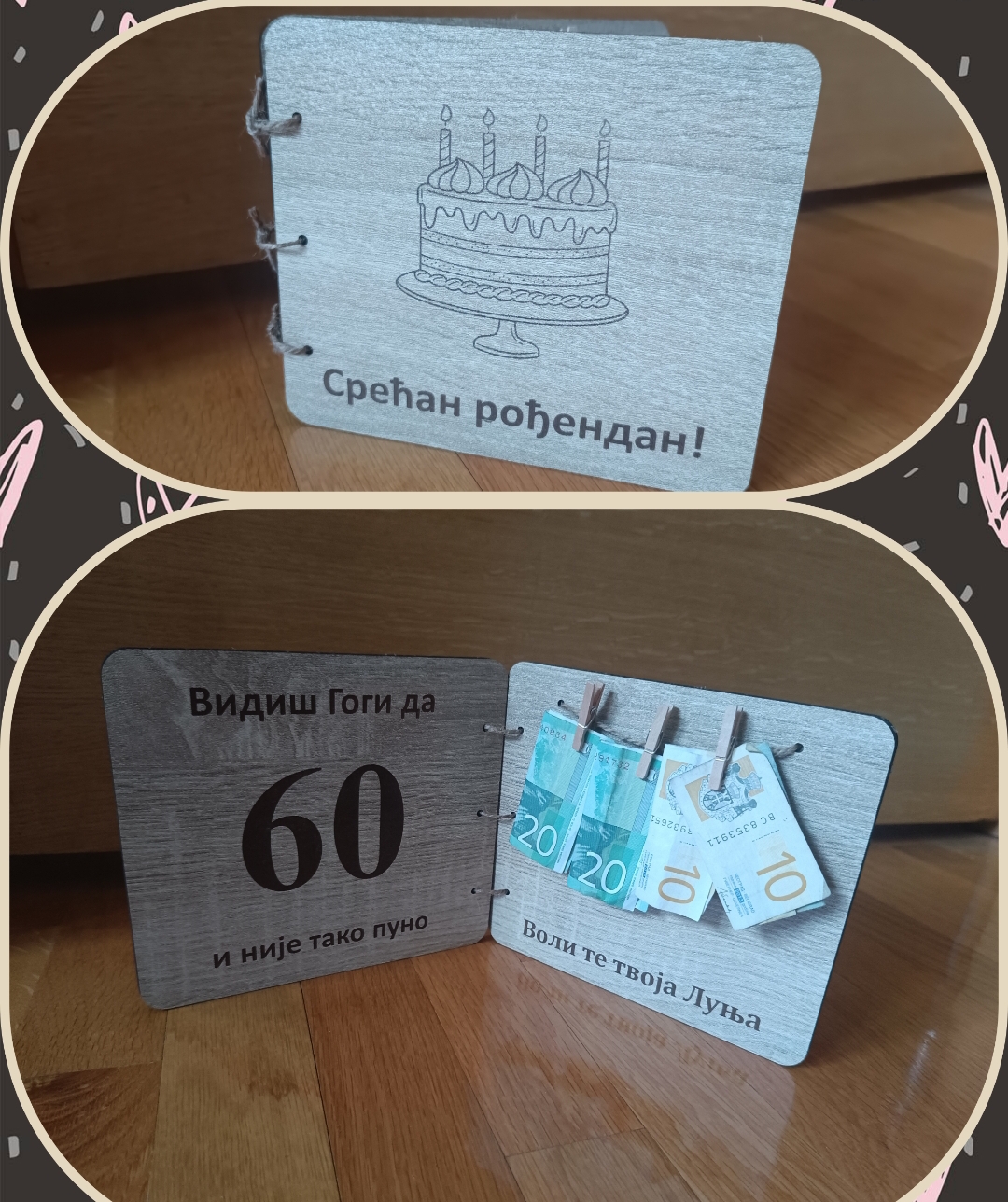 Cestitka za rodjendan