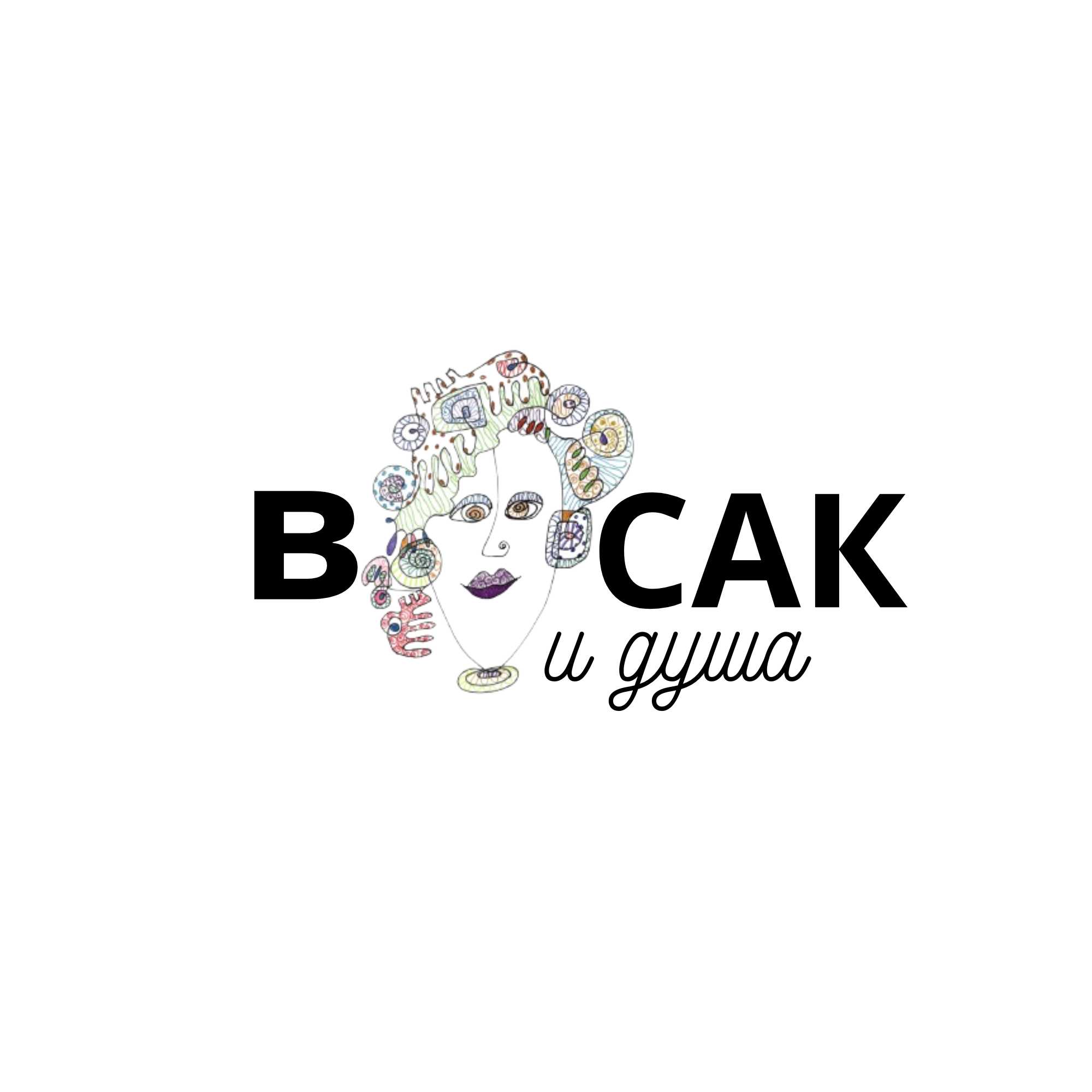 Vosak i duša