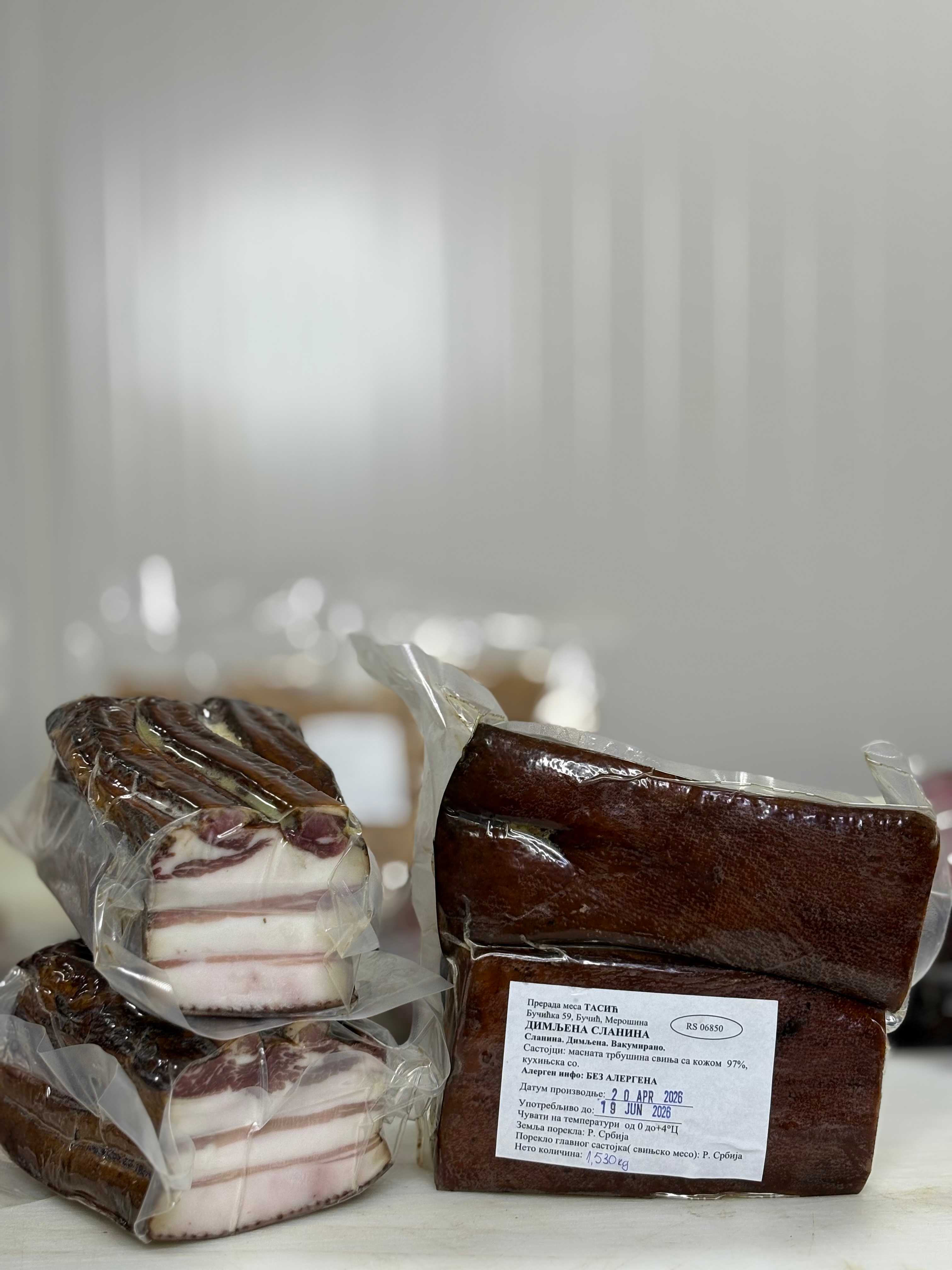 Dimljena slanina